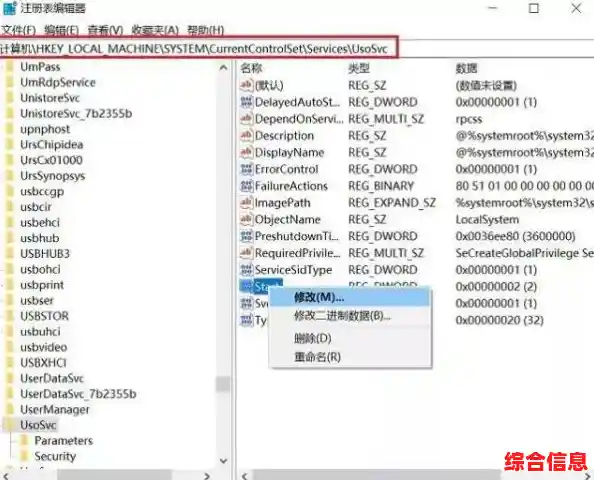 用户发现Win11自动更新功能隐匿,官方暂未回应故障原因 用户发现Win11自动更新功能隐匿,官方暂未回应故障原因