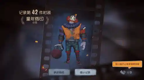 难道你不想挑战监管者与求生者的对决？IdentityV》给你全新体验！