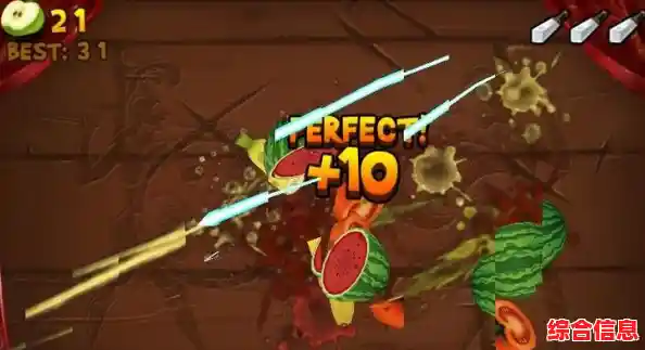 想要重温经典切水果乐趣？水果忍者老版本等你来挑战！