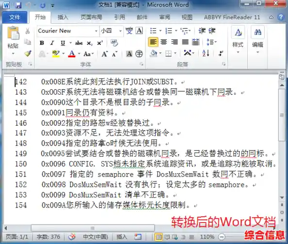 探秘JPG格式:什么是JPEG图片文件及其常见应用场景 探秘JPG格式:什么是JPEG图片文件及其常见应用场景