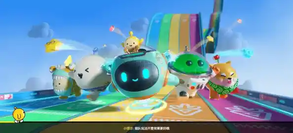 《蛋仔派对》超多模式+佛系对战—这么欢乐的聚会游戏你还没玩过？