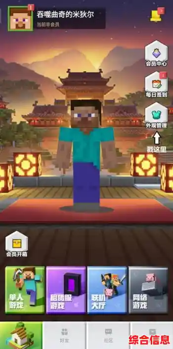 怀念传统像素风的开放世界?我的世界旧版0.7.5》带你重回创意无限的时代! 怀念传统像素风的开放世界?我的世界旧版0.7.5》带你重回创意无限的时代!