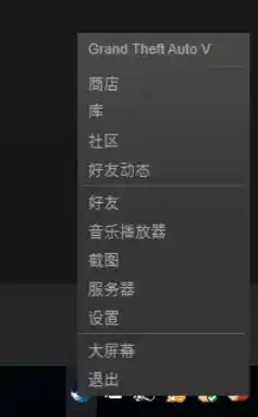 详解《GTA5》中文界面配置方法,快速实现游戏本地化 详解《GTA5》中文界面配置方法,快速实现游戏本地化