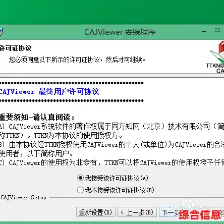 如何打开CAJ格式文件?详细操作步骤与适用工具推荐 如何打开CAJ格式文件?详细操作步骤与适用工具推荐