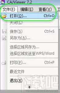 如何打开CAJ格式文件?详细操作步骤与适用工具推荐 如何打开CAJ格式文件?详细操作步骤与适用工具推荐