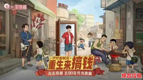 怀旧时光与模拟经营的完美结合？时光杂货店无广告》怎能错过！