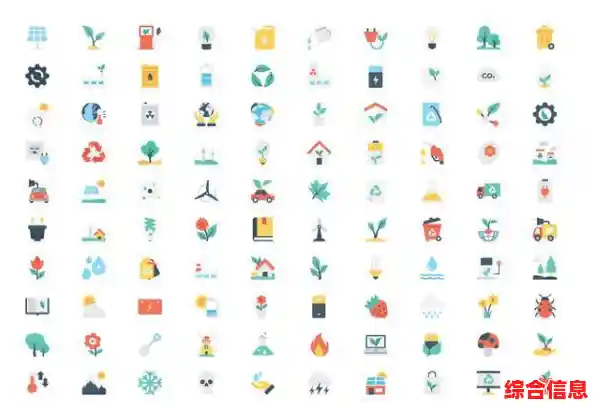 免费高清图标素材下载大全，海量资源一键获取