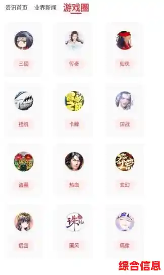 沉浸酷狗游戏大厅，畅玩热门游戏，开启你的休闲娱乐新篇章！