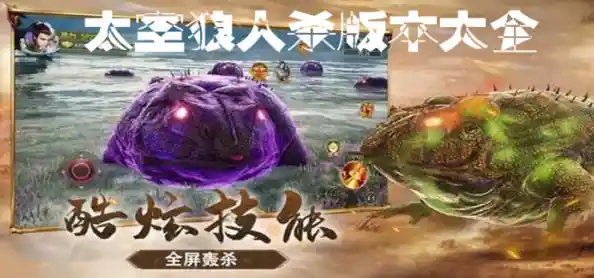 想体验从弱小到强大的进化之路?吞噬生存挑战》等你来战! 想体验从弱小到强大的进化之路?吞噬生存挑战》等你来战!