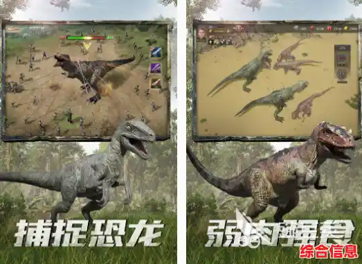 想体验从弱小到强大的进化之路?吞噬生存挑战》等你来战! 想体验从弱小到强大的进化之路?吞噬生存挑战》等你来战!