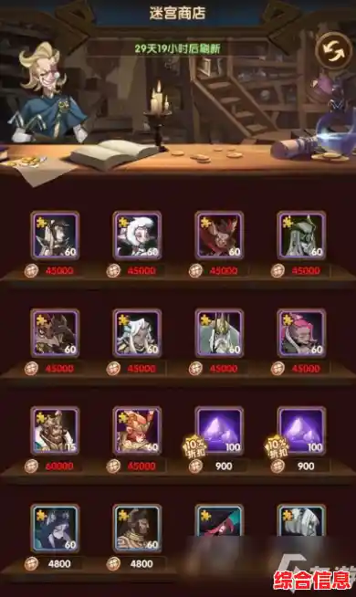 想挑战烧脑作战计划？剑与远征启程国际服》超多角色等你升级征服！