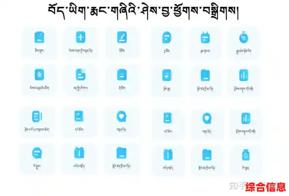 智能班智达藏文输入工具,助力用户流畅输入与高效表达 智能班智达藏文输入工具,助力用户流畅输入与高效表达