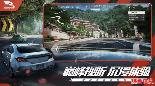 想体验真实的赛车竞速?快来试试《巅峰极速快手服》吧! 想体验真实的赛车竞速?快来试试《巅峰极速快手服》吧!