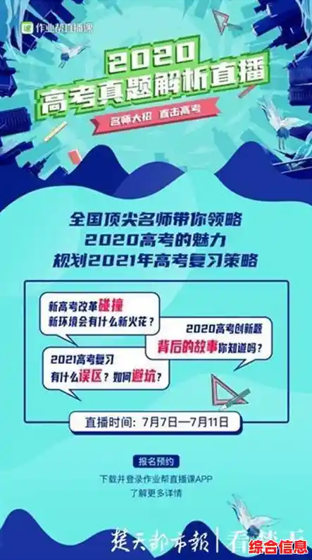 全方位解析直播观看方法:平台选择与画质优化实用教程 全方位解析直播观看方法:平台选择与画质优化实用教程