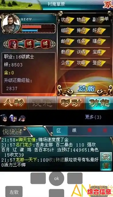 还在找内置经典MRP游戏的模拟器?幻想西游MRP》等你来战! 还在找内置经典MRP游戏的模拟器?幻想西游MRP》等你来战!