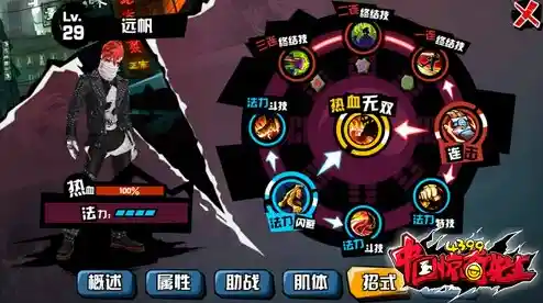 还在为搓招误触烦恼?街头霸王4安卓版》精简四键设计,畅快格斗谁不爱? 还在为搓招误触烦恼?街头霸王4安卓版》精简四键设计,畅快格斗谁不爱?