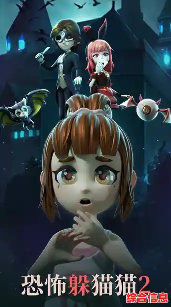 想体验黑暗风格的非对称对抗?恐怖躲猫猫4正式版》等你来挑战! 想体验黑暗风格的非对称对抗?恐怖躲猫猫4正式版》等你来挑战!