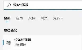 Win11触摸板功能失效？详细教程帮你找回缺失的选项