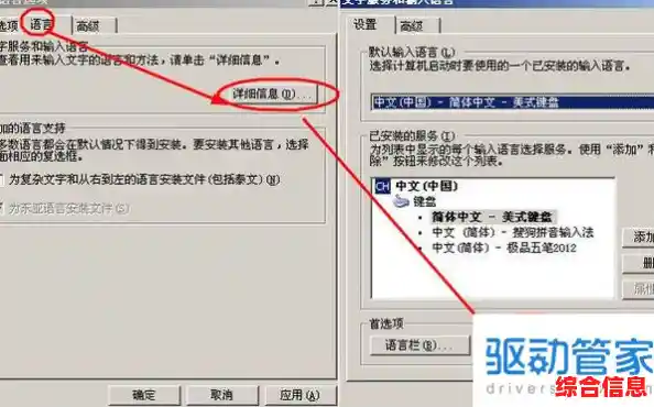 输入法图标失踪别着急，这几招帮你轻松找回