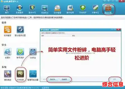 熟悉QQ邮箱格式技巧,让办公沟通更顺畅生活更便捷 熟悉QQ邮箱格式技巧,让办公沟通更顺畅生活更便捷