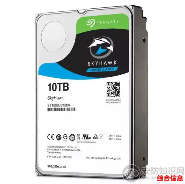 希捷硬盘官网：提供可靠存储解决方案，保障您的数字生活安全无忧