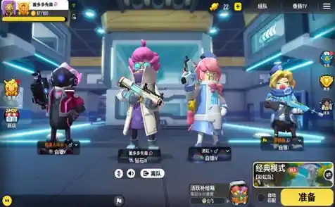 你知道《香肠派对国际服先行服》Sausage Man能让你抢先体验全球爆火的射击玩法吗？