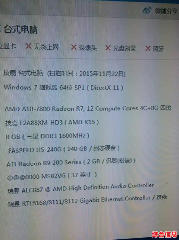 个性化电脑组装指南：利用装机助理实现高效自定义配置