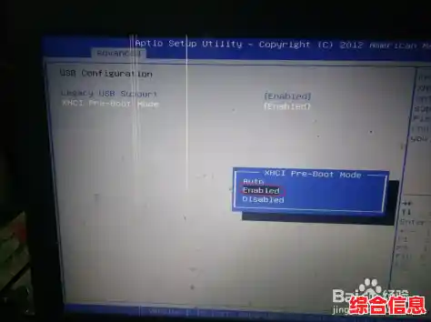 华硕笔记本BIOS功能详解及优化设置步骤完整教程 华硕笔记本BIOS功能详解及优化设置步骤完整教程