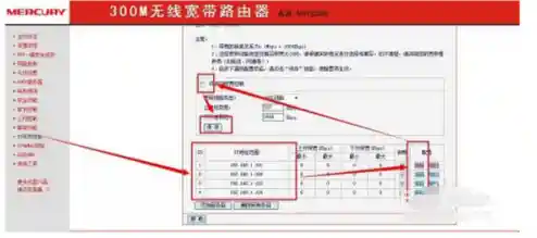 快速上手:修改IP地址的实用指南,提升网络管理效率 快速上手:修改IP地址的实用指南,提升网络管理效率
