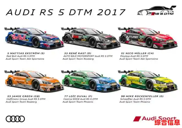 热爱赛车与德国风光？真人汽车驾驶德国高级版》的丰富赛道和车型怎能错过？