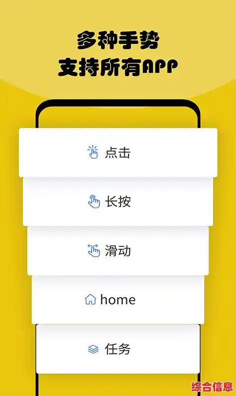 连点器高效下载指南，轻松实现点击率翻倍增长