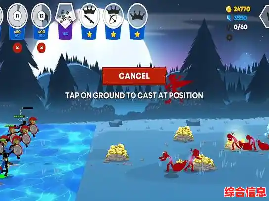 还在寻找一款既能升级兵种又能更换皮肤的游戏?Stick War 3你玩了吗? 还在寻找一款既能升级兵种又能更换皮肤的游戏?Stick War 3你玩了吗?