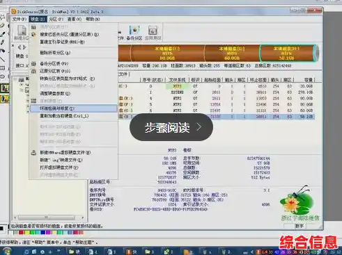 硬盘坏道导致存储容量下降,数据安全受威胁 硬盘坏道导致存储容量下降,数据安全受威胁