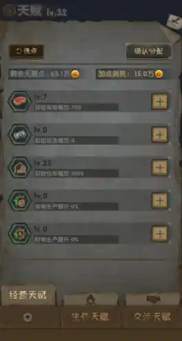 谁能成为山巅霸主？速降王者》极限操作+生命值机制开启终极试炼！