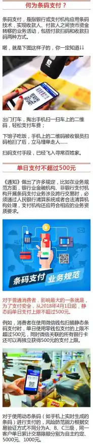 微信零钱限额解除实用指南:轻松管理个人账户额度 微信零钱限额解除实用指南:轻松管理个人账户额度