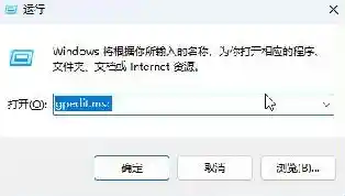 Win11系统任务栏取消固定应用的方法及注意事项介绍