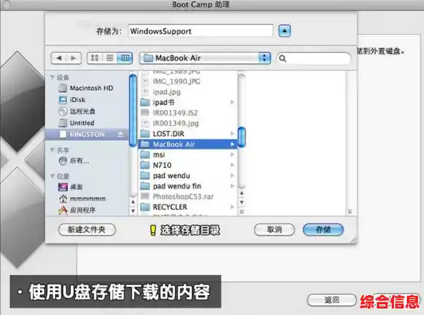 MacBook用户必看:安全高效的双系统下载与安装完整指南 MacBook用户必看:安全高效的双系统下载与安装完整指南