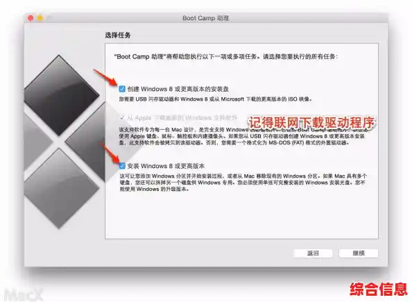 MacBook用户必看:安全高效的双系统下载与安装完整指南 MacBook用户必看:安全高效的双系统下载与安装完整指南