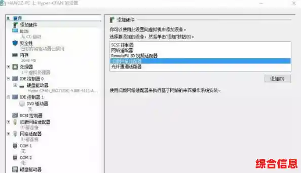 手把手教你用虚拟机安装Windows XP系统全过程