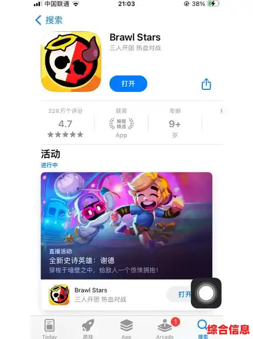 想要无限宝石和个性皮肤？荒野乱斗》MOD作弊菜单还能带来哪些惊喜？
