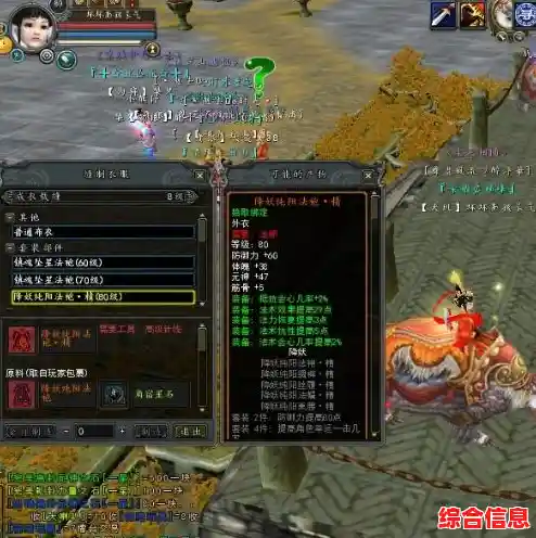 《QQ寻仙》新版上线，探索无尽仙域，体验沉浸式修仙之旅！