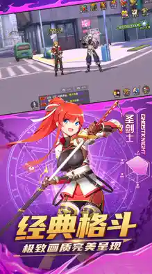 还在寻找技能特效炸裂的RPG手游?神杀的亚里亚安卓版》不香吗? 还在寻找技能特效炸裂的RPG手游?神杀的亚里亚安卓版》不香吗?