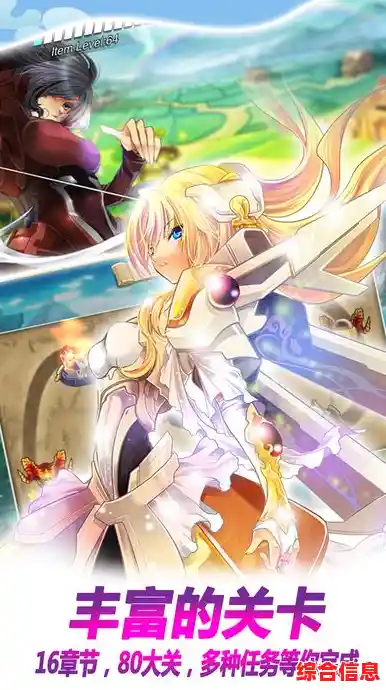 还在寻找技能特效炸裂的RPG手游?神杀的亚里亚安卓版》不香吗? 还在寻找技能特效炸裂的RPG手游?神杀的亚里亚安卓版》不香吗?