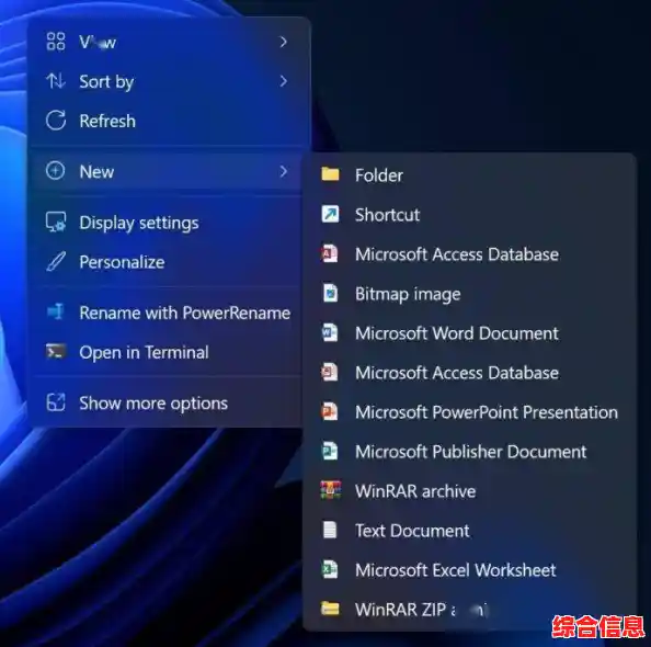 Win11界面变革引发热议：圆角美学背后的用户体验博弈