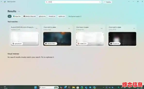 Win11界面变革引发热议：圆角美学背后的用户体验博弈