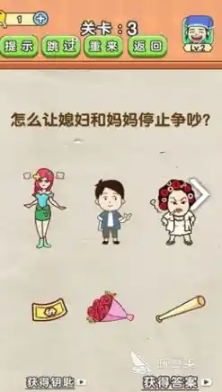 还在找创意满分的手游？千万别手贱’的爆笑剧情不试试吗？