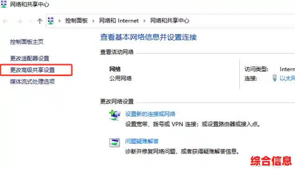解决网络连接问题:错误代码0x80070035的全面修复指南 解决网络连接问题:错误代码0x80070035的全面修复指南