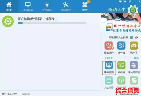 便捷查找ASUS最新驱动程序，支持自动检测与安全下载