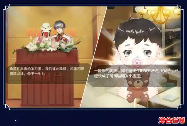 想体验一段跨越时空的感人爱情？再见》手游等你来探索！