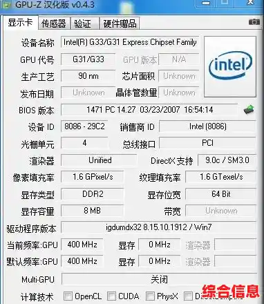 全面解析服务器主板天梯图：掌握前沿技术，优化服务器配置选择指南
